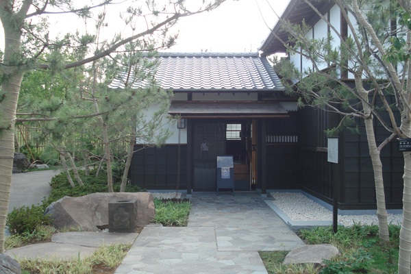 二子玉川公園　帰真園