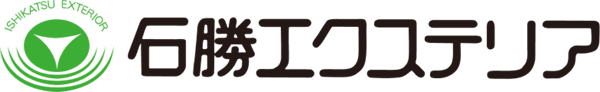 石勝エクステリア