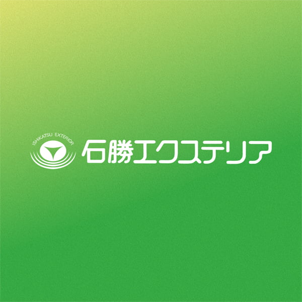 ⽯勝エクステリアの企業理念を刷新 「Well-green World」を描くコーポレートサイトへ全⾯リニューアル
